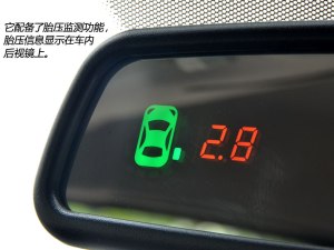 售10.68-14.68万元 海马S7车型正式上市