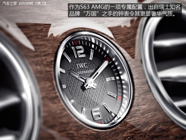 豪华界的性能野兽 奔驰S63 AMG官图解析