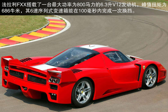 野马/GT-R出镜 “速度与激情6”车型盘点