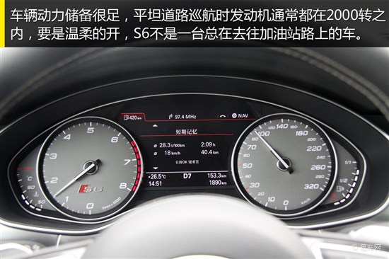测试进口奥迪S6 造型低调性能超强