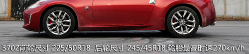 驭速驭乐趣 赛道体验日产跑车370Z/GT-R