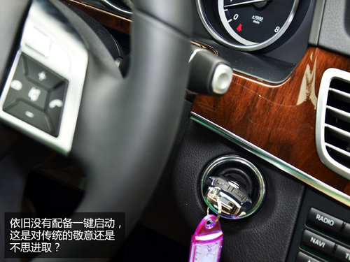 双面人生 试驾体验-北京奔驰新款E300L