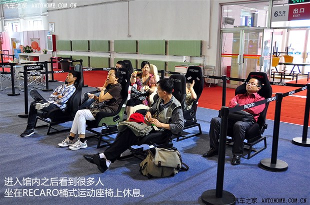 “一比高低” 2013北京改装博览会报道