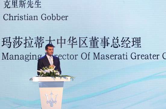 玛莎拉蒂全球最大3S中心北京豪骏行与华骏行城市展厅开业