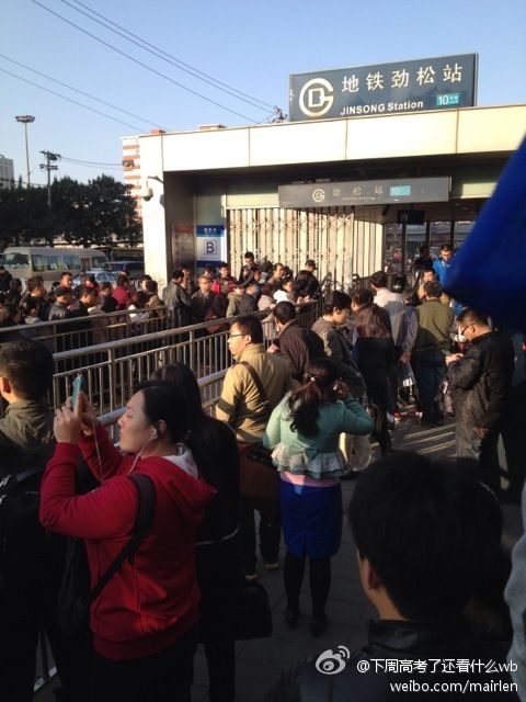京地铁十号线发故障 站点限流乘客滞留站外