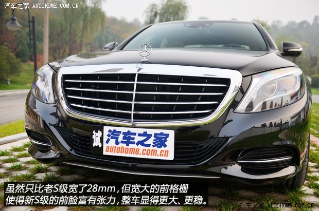中国专属 全新奔驰S400L尊贵型详细评测