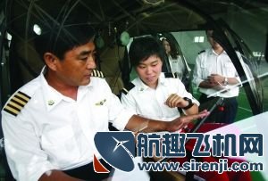 南京直升机培训1个月30人报名 学费约80万元