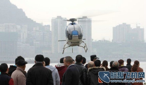 重庆一房地产商邀购房者乘坐直升机看房