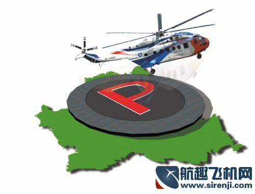重庆将建通航机场 市民有望申请飞机救援