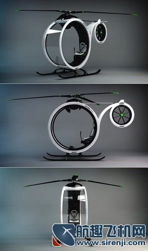 西班牙设计师打造私人短途零度概念直升机