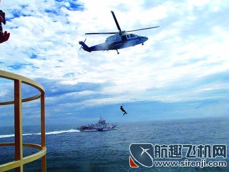 渤海湾一货轮锅炉起火爆炸 直升机营救