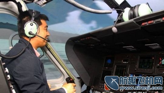 亚洲首台S76直升机全动模拟机在珠海投运