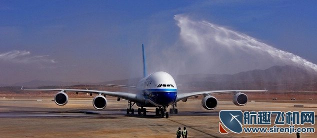 昆明长水国际机场体验空客A380飞行保障