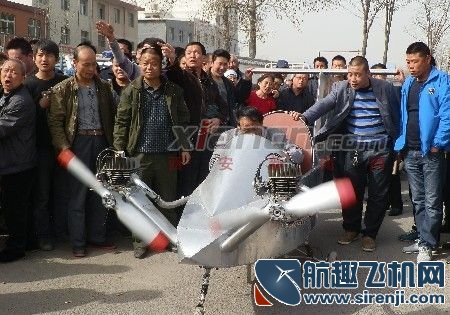普通村民花8千元自造飞机首次试飞失败