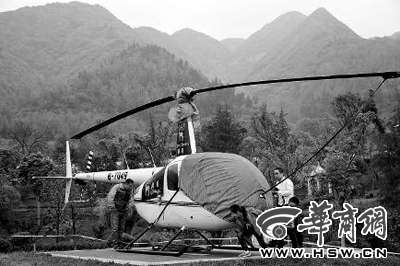 西安高档小区有架直升机 可去秦岭观光