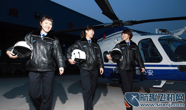 北京警方首批警务直升机女飞行员亮相