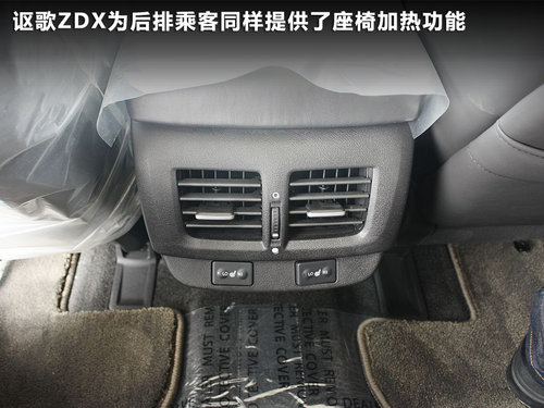 非典型SUV之争 讴歌ZDX对比英菲尼迪FX35