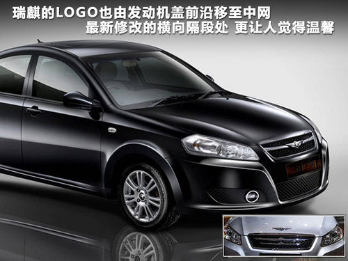 瑞麒G312月12日上市 预计售7-10万元