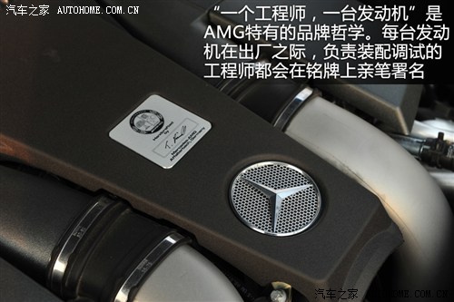 鸡尾酒的双重性格 测试奔驰CLS63 AMG