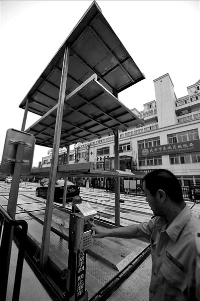 北京启用首个胡同立体停车场 意解决停车难问题