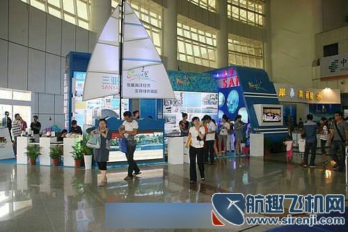 美亚亮相2012中国海南国际海洋产业博览会