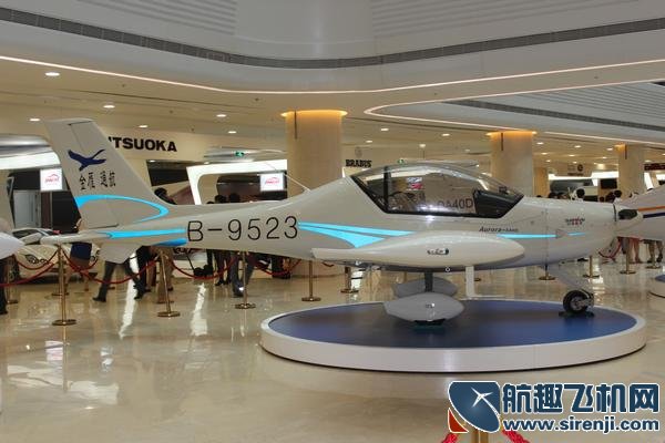 中国首家私人飞机交易中心正式开业