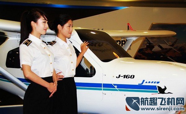 中国首家私人飞机交易中心正式开业