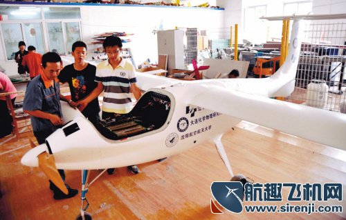 沈阳造出中国首架新能源无人机 实现零排放