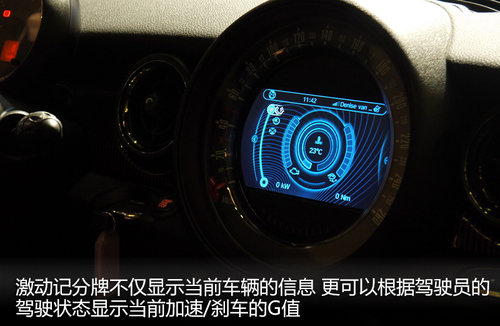 宝马将推出“汽车版”手机 中国负责研发