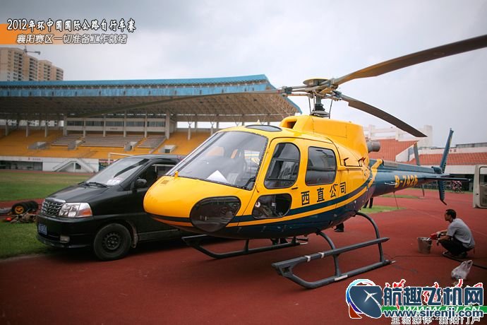 法国空客制造直升机将为环中赛襄阳站服务