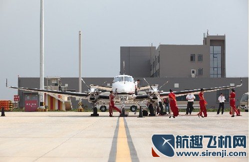 云南首架公务机“空中国王”已飞抵昆明
