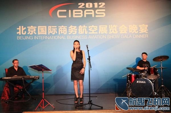 2012北京国际商务航空展昨日盛大绽放