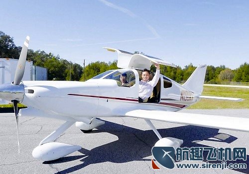 襄阳与美公司合作 私人飞机有望年内起飞