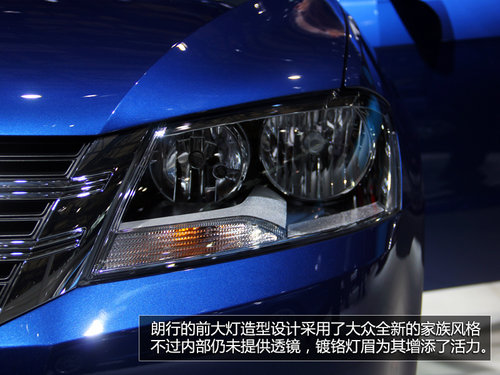 2013上海车展 7款主流全球首发轿车解析