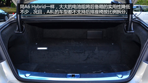 配置很均衡 试驾进口奥迪A6/A8L Hybrid