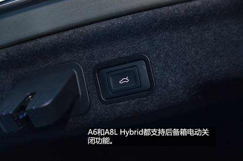 配置很均衡 试驾进口奥迪A6/A8L Hybrid