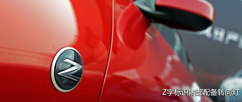 驭速驭乐趣 赛道体验日产跑车370Z/GT-R