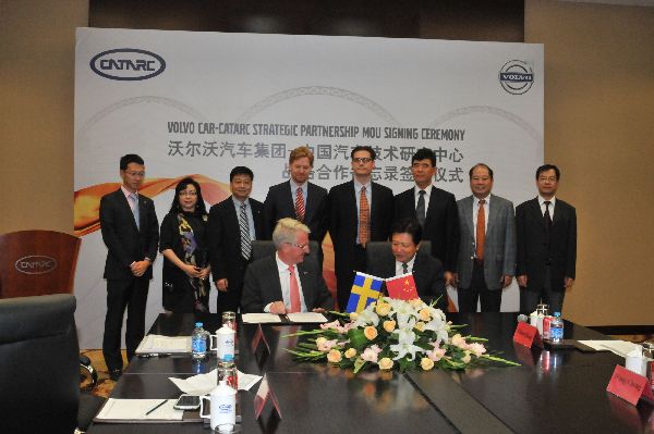 沃尔沃汽车集团与中国汽车技术研究中心签署合作备忘录