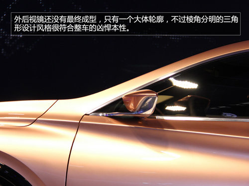 英菲尼迪Q30概念车实拍 基于奔驰MFA平台