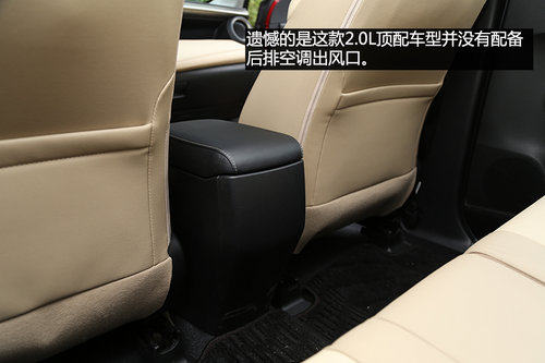 内外兼修 试驾一汽丰田全新RAV4 2.0L