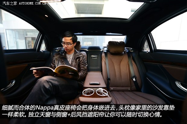 中国专属 全新奔驰S400L尊贵型详细评测