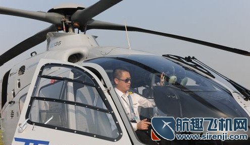 中国西部首家通用航空正式启动空中旅游